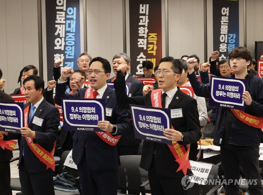 11월 26일 서울 용산구 대한의사협회에서 열린 의대정원 확대 대응방안 논의를 위한 전국의사대표자 및 확대임원 연석회의에서 이필수 협회장, 최대집 전 협회장 등 참석자들이 구호를 외치고 있다.<사진: 연합뉴스>